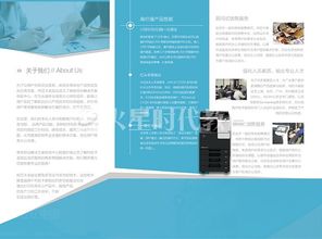 平面設(shè)計(jì) 從名片到海報(bào)的品牌視覺傳達(dá)