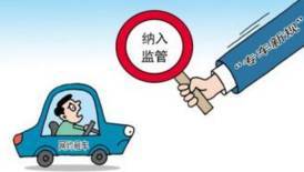 租賃服務(wù)新規(guī)明日起實(shí)施 五大變化影響你我生活